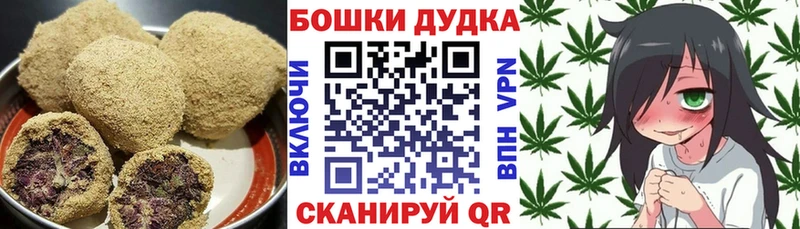 Еда ТГК марихуана Суздаль