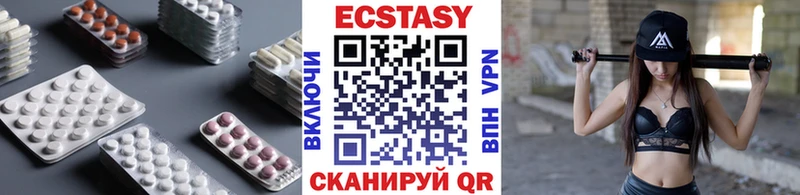 Экстази диски  Суздаль 