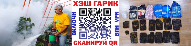 ГАШИШ hashish  Суздаль 
