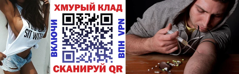 mega ссылка  Суздаль  Героин Heroin  магазин   