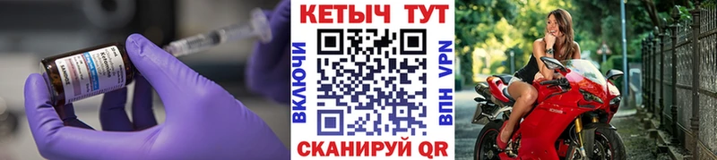 КЕТАМИН VHQ  Суздаль 