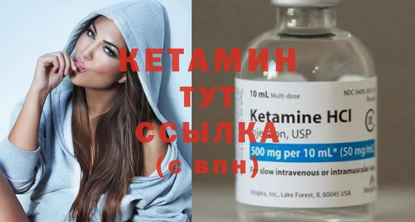 бутират Остров