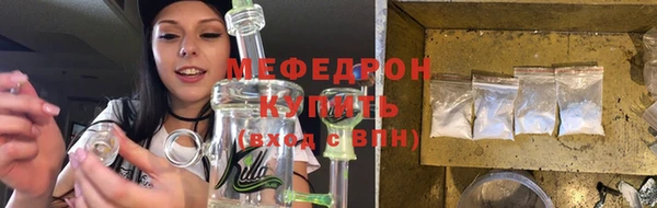 мескалин Абаза