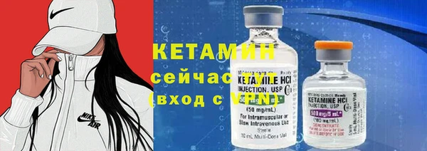 2c-b Абинск