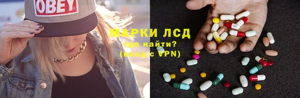 ECSTASY Абдулино