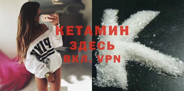амфетамин Осташков