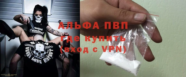 ECSTASY Абдулино