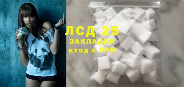 мескалин Абаза