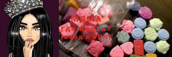 мескалин Абаза
