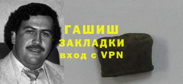 2c-b Абинск
