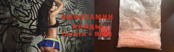 амфетамин Осташков