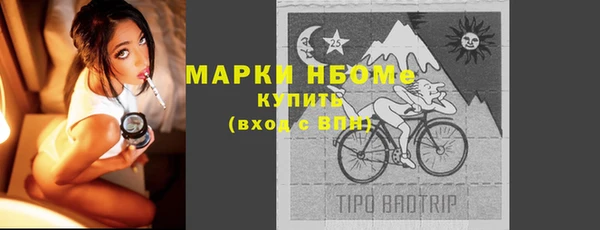 МДПВ Осинники