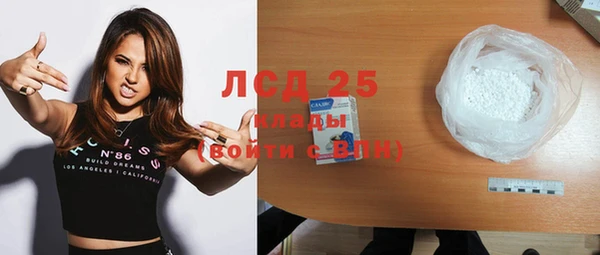 МДПВ Осинники