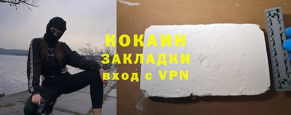 ECSTASY Абдулино