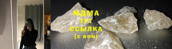 МДПВ Осинники