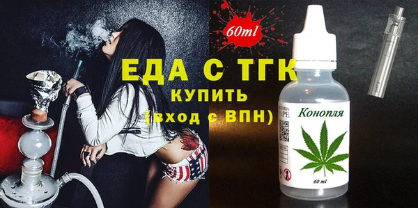 ECSTASY Абдулино