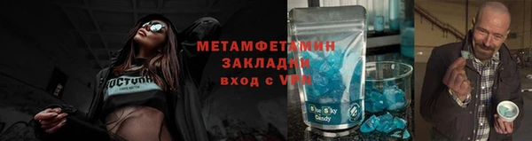 бутират Остров