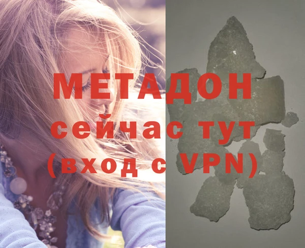 МДПВ Осинники