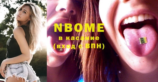 2c-b Абинск