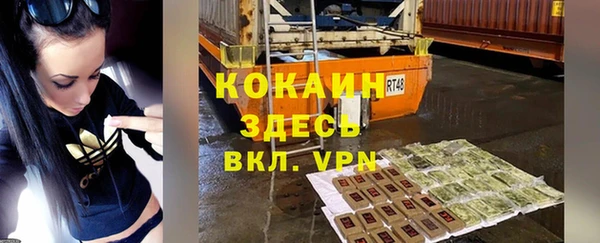 бутират Остров