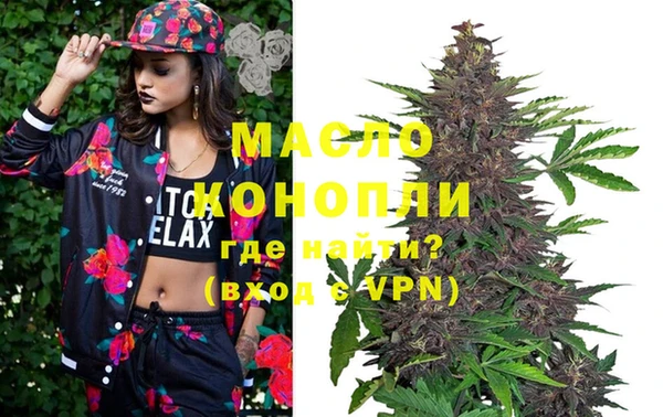 бутират Остров