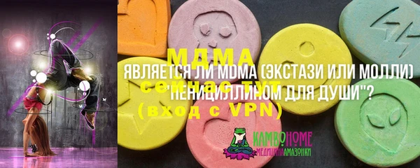 ECSTASY Абдулино