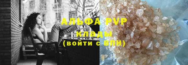 амфетамин Осташков
