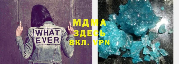 амфетамин Осташков