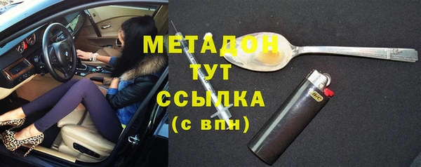 амфетамин Осташков