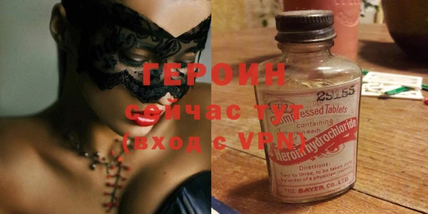 бутират Остров