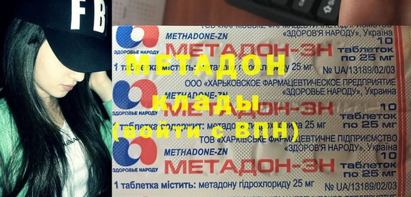 2c-b Абинск