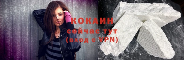 ECSTASY Абдулино