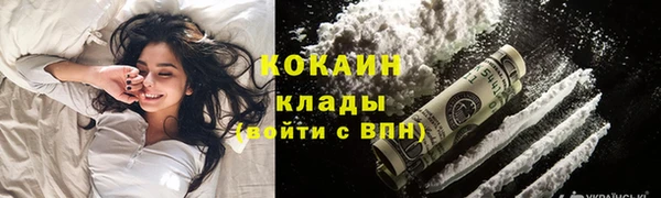 2c-b Абинск