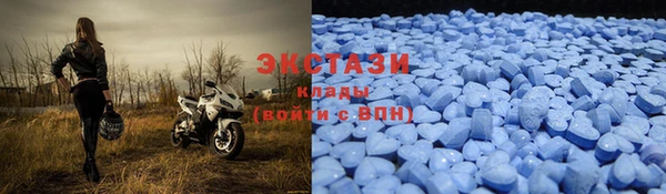 ECSTASY Абдулино