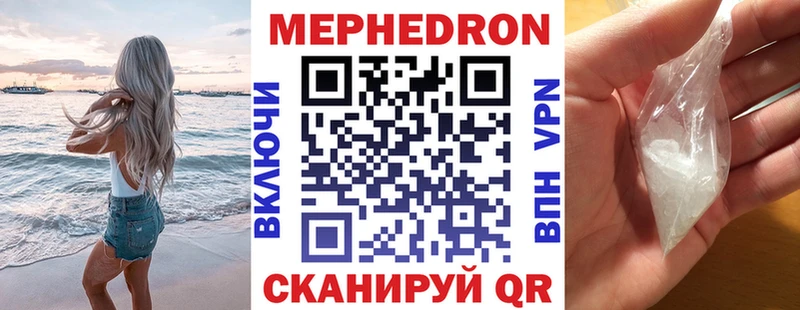 МЕГА ONION Суздаль Мефедрон мяу мяу