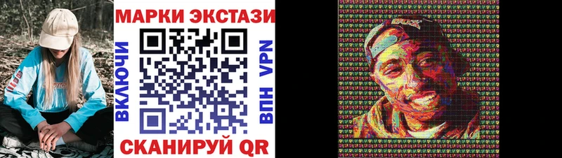 Марки 25I-NBOMe 1,5мг  Суздаль 